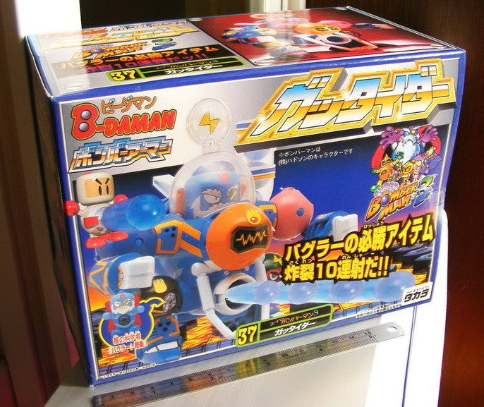 Takara 1995 Super Battle B-Daman Bomberman 3 No 37 Model Kit Figure Set - Lavits Figure
- 1