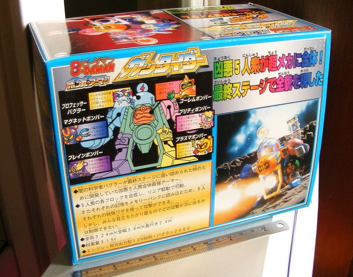 Takara 1995 Super Battle B-Daman Bomberman 3 No 37 Model Kit Figure Set - Lavits Figure
- 2