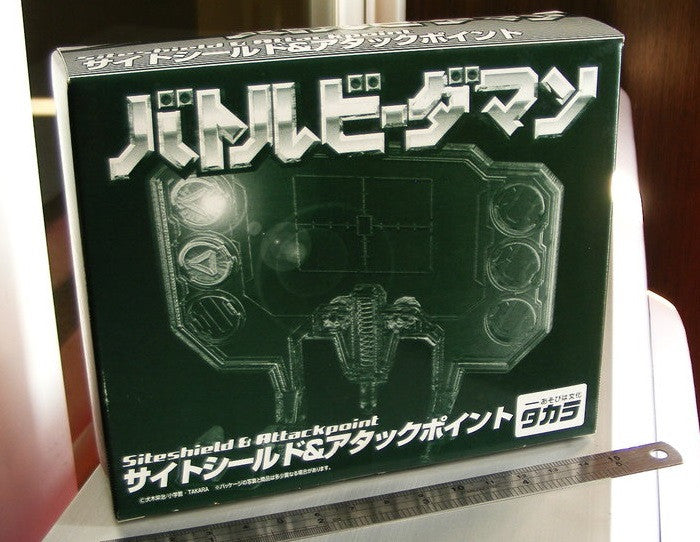 Takara Super Battle B-Daman Limited Part Siteshield & Attackpoint Model Kit Figure - Lavits Figure
- 1