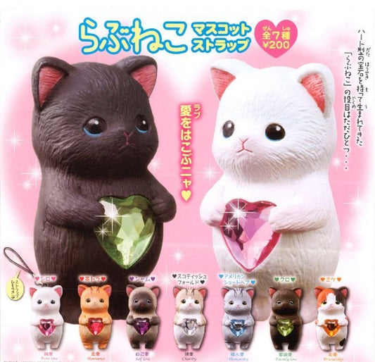 Kitan Club Love Neko Mascot Strap Gashapon Part 1 7 Collection Figure Set - Lavits Figure