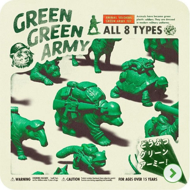 Takara Tomy Panda's Ana Gashapon Animal Soldiers Green Army Toy 8 Mini Figure Set - Lavits Figure
- 1