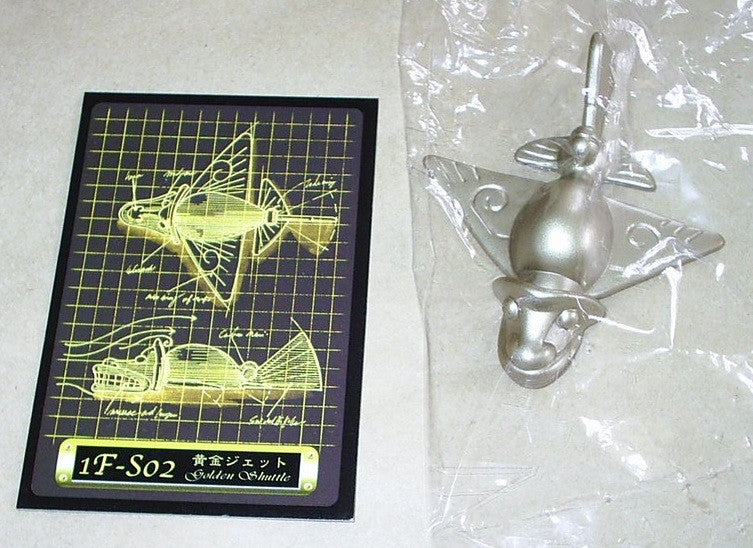 Medicom Toy The Great Mystery Museum Collection Series 1 No 02 Golden Shuttle Trading Figure - Lavits Figure
