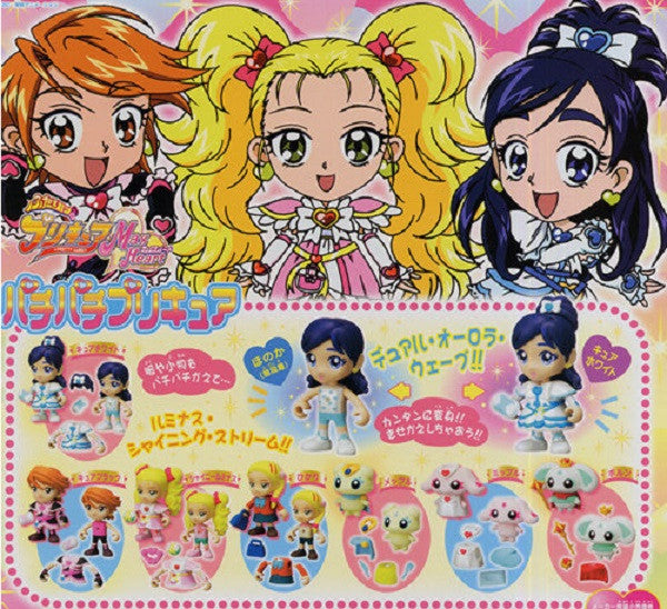 Bandai Pretty Cure Max Heart Para Para Gashapon Dress Up 7 Trading Figure Set - Lavits Figure