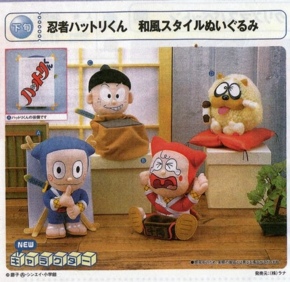 Sega Ninja Hattori Kun Fujiko Fujio A 4 8" Plush Doll Collection Figure Set - Lavits Figure