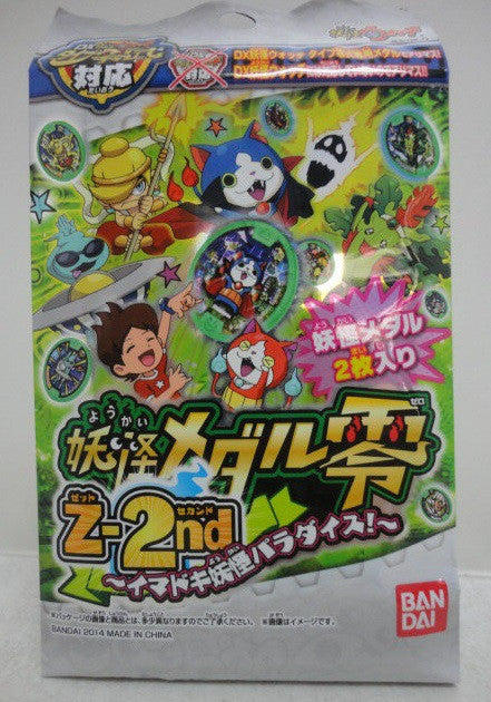 Bandai Youkai Watch Yo-kai Wotchi Medal Zero Z-2nd 1 Box 12 Bag Set - Lavits Figure
- 1