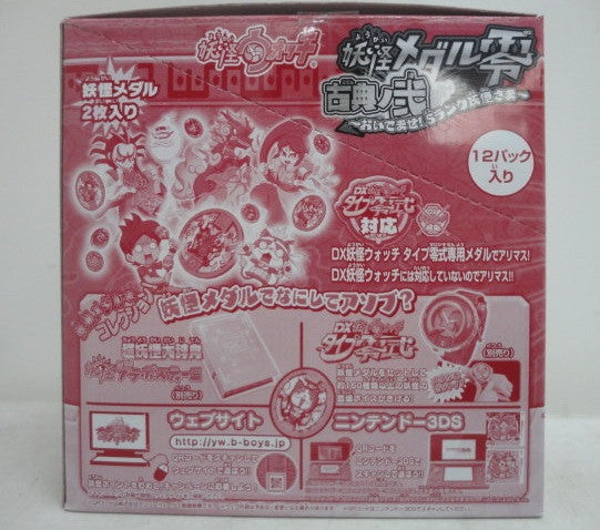 Bandai Youkai Watch Yo-kai Wotchi Medal Zero Oidemase 2nd 1 Box 12 Bag Set - Lavits Figure
- 3