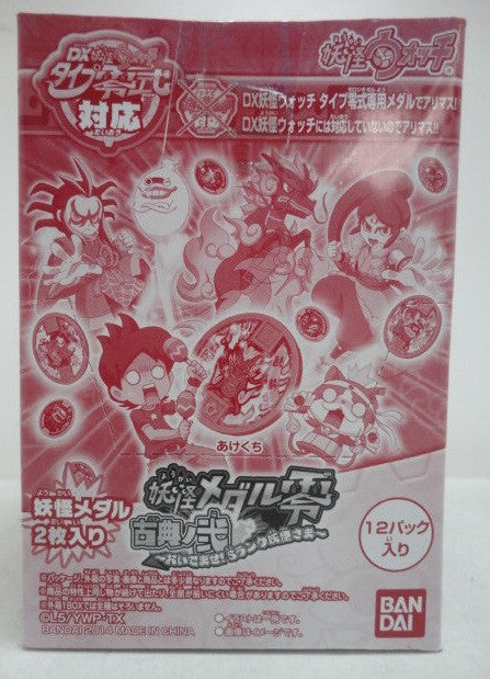 Bandai Youkai Watch Yo-kai Wotchi Medal Zero Oidemase 2nd 1 Box 12 Bag Set - Lavits Figure
- 2