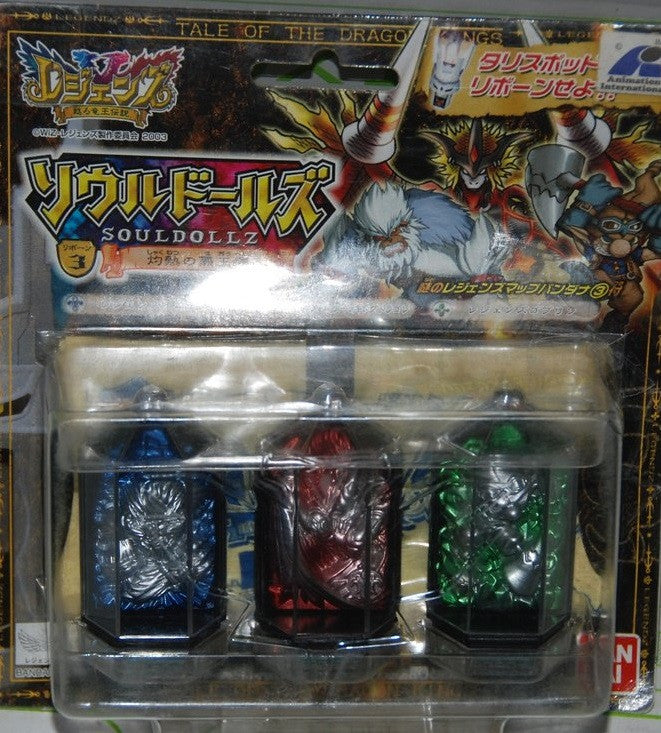 Bandai Legendz Tale of The Dragon Kings Game Talis Pod 3 Souldoll Vol 3 Trading Figure Set - Lavits Figure