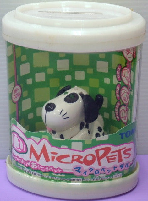 Tomy Micropets My Little Pet Electronic Interactive Toy Sprocket Trading Figure - Lavits Figure