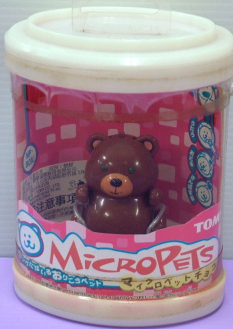 Tomy Micropets My Little Pet Electronic Interactive Toy Kuma Trading Figure - Lavits Figure