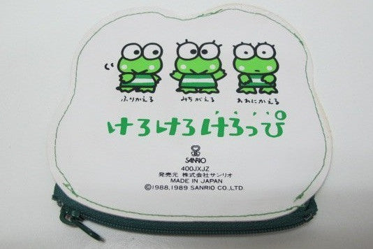 Sanrio 1989 Kerokerokeroppi 4" Mini Mascot Purse Wallet Japan - Lavits Figure
- 2