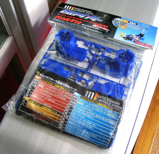 Takara Battle B-Daman Cartridge System No 111 Model Kit Figure - Lavits Figure