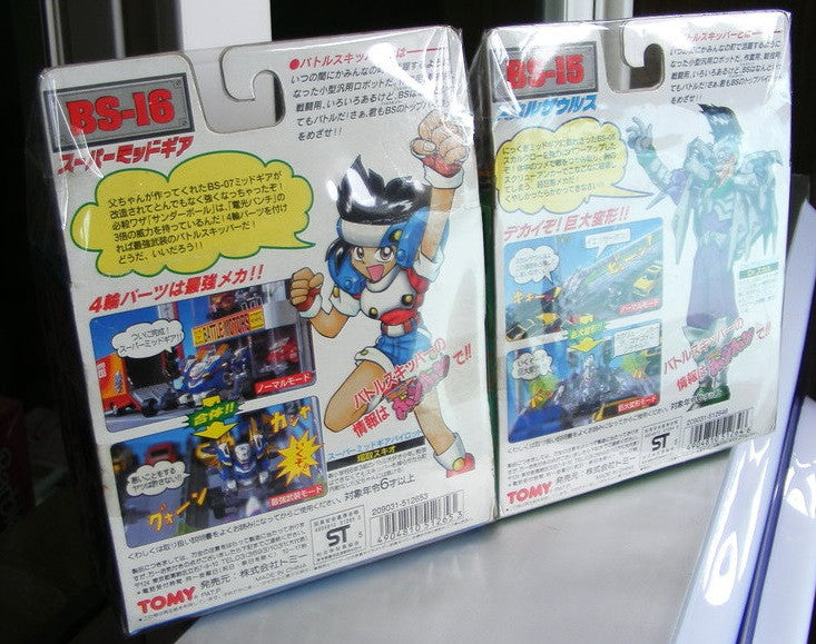 Tomy 1993 Battle Skipper Bishoujo Yuugekitai BS 15 16 2 Action Figure Set - Lavits Figure
- 2