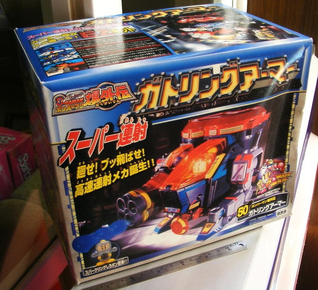 Takara 1995 Super Battle B-Daman Bomberman Bakugaiden I No 50 Model Kit Figure - Lavits Figure
 - 1