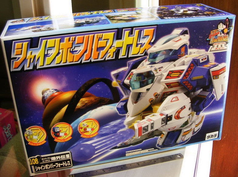 Takara 1997 Super Battle B-Daman Bomberman Bakugaiden III 3 No 108 Model Kit Figure - Lavits Figure
- 1