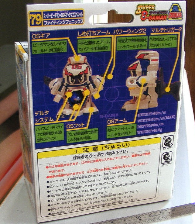 Takara 1996 Burst Ball Barrage Super Battle B-Daman No 79 Fighting Phoenix Model Kit Figure - Lavits Figure
- 2