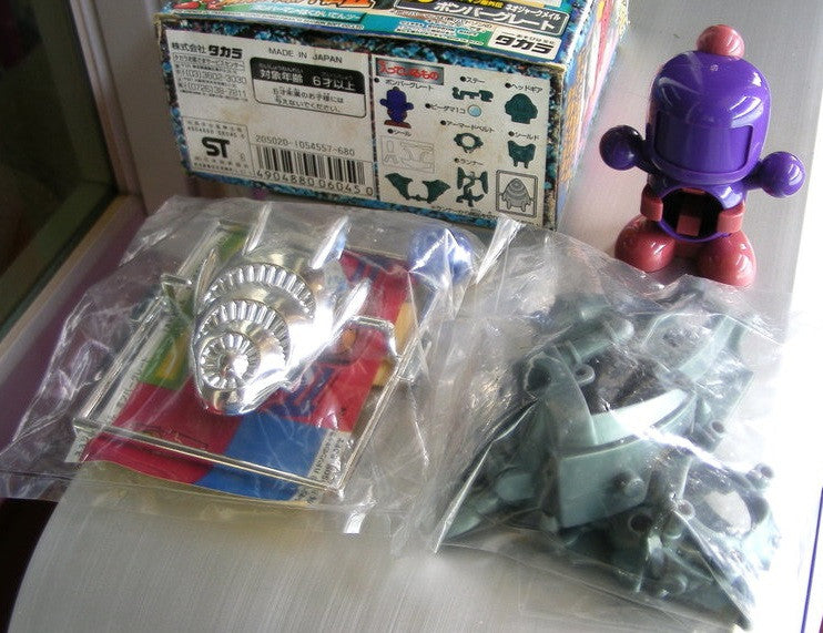 Takara 1996 Super Battle B-Daman Bomberman Bakugaiden II 65 Model Kit Figure - Lavits Figure
- 3