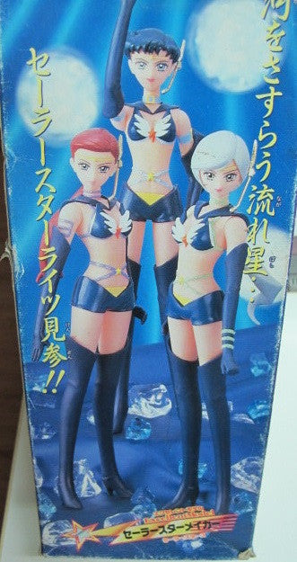 Bandai 1996 Sailor Moon Star Maker Lights Action Vinyl Doll Figure Set - Lavits Figure
- 2