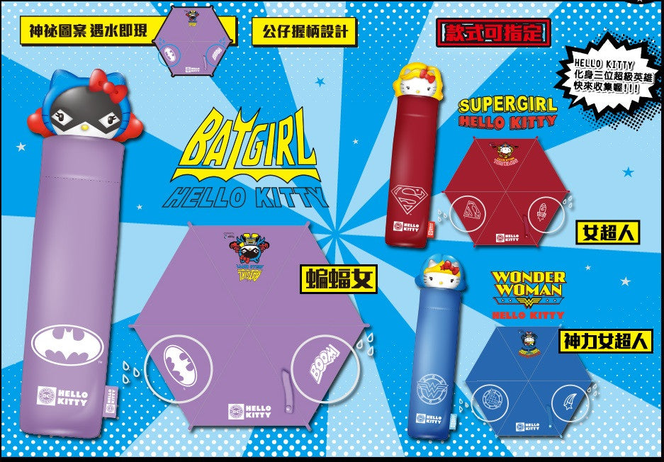 Sanrio Hello Kitty x Dc Comics Wonder Woman Batgirl Supergirl Water Color Changed 3 Umbrella Set - Lavits Figure
- 1
