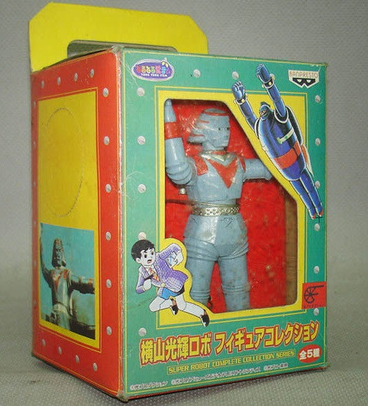 Banpresto Yokoyama Mitsuteru Super Robot Complete Collection Giant Robo Type A Trading Figure - Lavits Figure