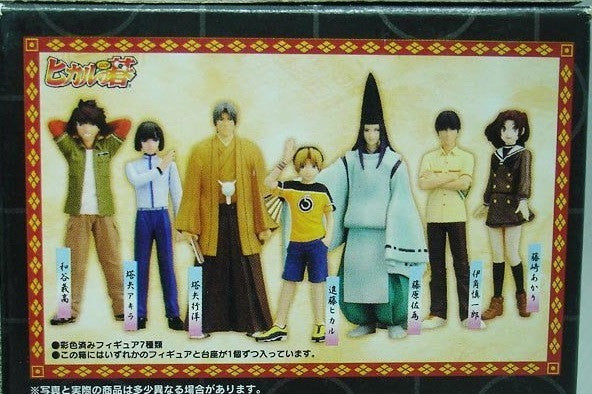 Konami Hikaru No Go Obata Takeshi HG Collection 7+1 Secret 8 Trading Figure Set - Lavits Figure
- 1
