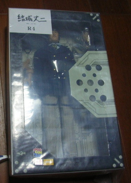 Medicom Toys 1/6 12" RAH Kamen Masked R4 Yuki Joji Rider Man Action Figure - Lavits Figure
- 1