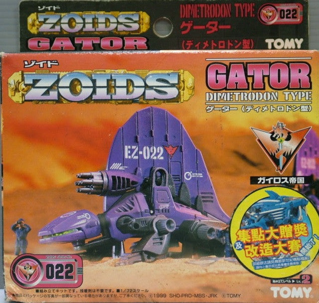 Tomy Zoids 1/72 EZ-022 Gator Dimetrodon Type Plastic Model Kit Action Figure