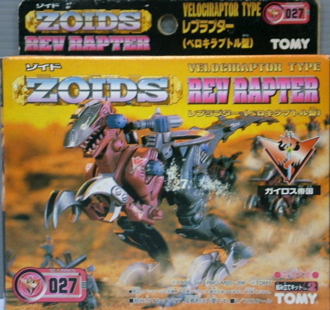 Tomy Zoids 1/72 EZ-027 Rev Rapter Velociraptor Type Action Model Kit Figure - Lavits Figure
- 1