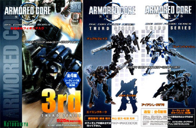 Trade In Armored Core V