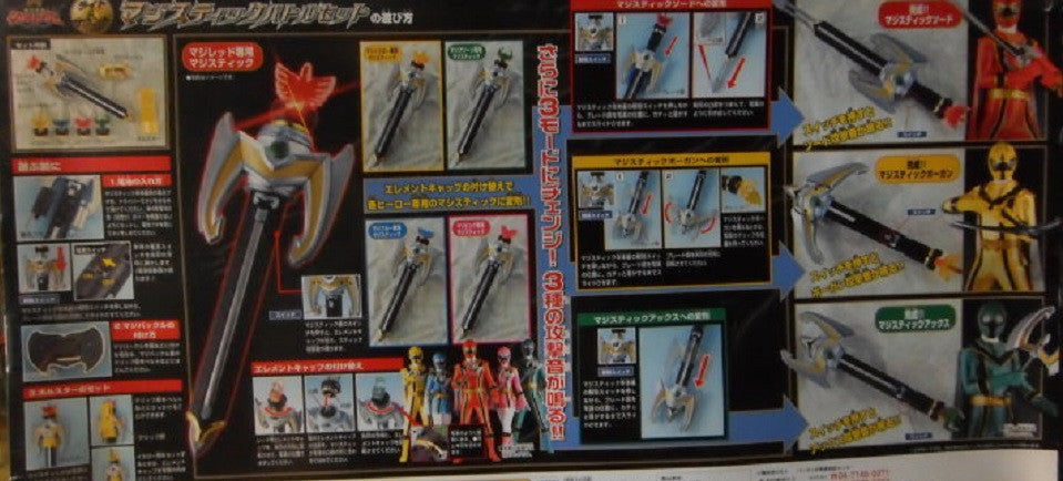 Bandai Power Rangers Mystic Force Magiranger Weapon Sword Set Cosplay - Lavits Figure
- 2