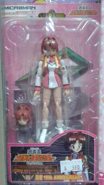 Takara 1/18 Microman MA-22 Gaogaigar Mikoto Utsugi Action Figure Set - Lavits Figure