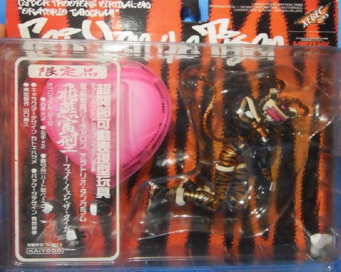 Kaiyodo Xebec Toys Jctc Sega Virtual On Oratorio Tangram Fei Yen The Tiger Action Figure - Lavits Figure
- 1
