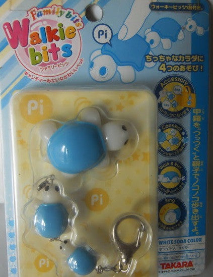 Takara Family Walkie Bits Family Digital Pets Turtle White Soda Color Key Chain Figure Set - Lavits Figure