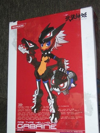 Konami Busou Shinki MMS Type Hellhound Gabrine Action Figure Set - Lavits Figure
- 2