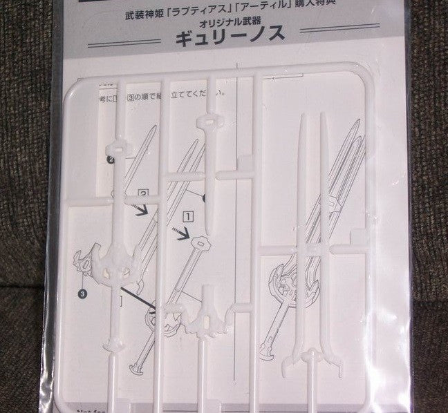 Konami Busou Shinki MMS Type Fencer Pearl Oorbellen Action Figure Set - Lavits Figure
- 3