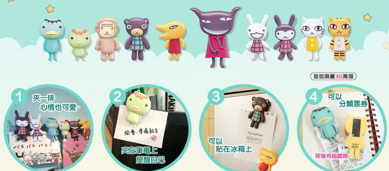 Aranzi Aronzo 10 Animal Magnet Clip Figure Set - Lavits Figure
- 2
