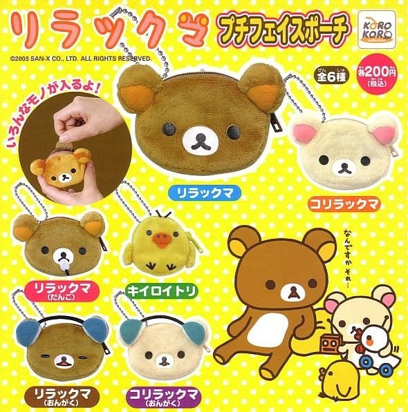 Koro Koro San-X Gashapon Rilakkuma Korilakkuma Kiiroitori 6 Mini Purse Bag Set - Lavits Figure