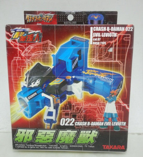Takara Crash B-Daman 022 Evil Levioth Model Kit Figure - Lavits Figure