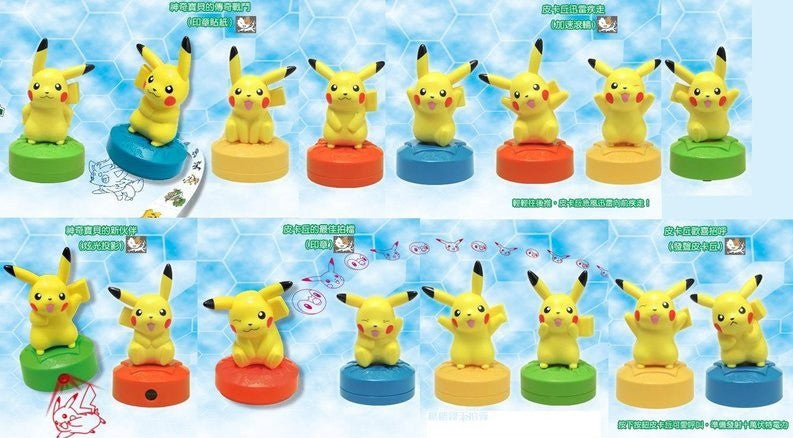 Mcdonalds 2011 Happy Meal Toys Pokemon Pocket Monster 16 Mini Trading Figure Set - Lavits Figure