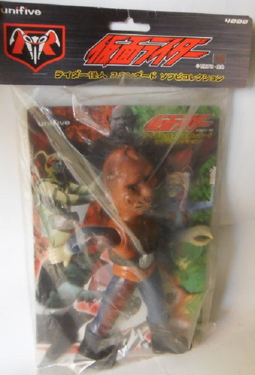 Unifive Masked Kamen Rider Shocker Scorpion Man 10" Soft Vinyl Collection Action Figure - Lavits Figure