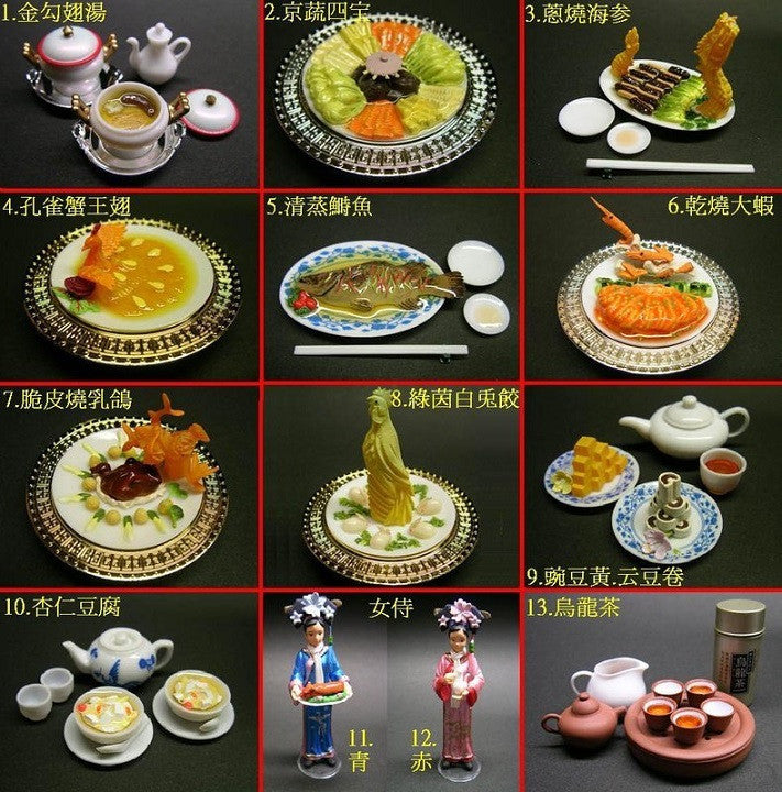 Kaiyodo Imperial Feast Chinese Dishes Food 13 Miniature Trading Collection Figure Set - Lavits Figure