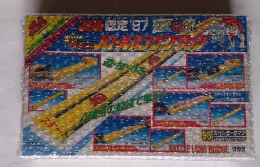 Takara 1997 Super B-Daman No 95 JBA Battle Longbridge Model Kit Figure Set - Lavits Figure