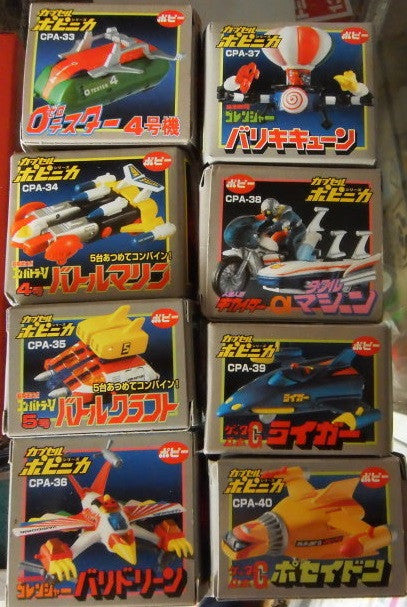 Bandai Gashapon Chogokin Popy P5 CPA 33 34 35 36 37 38 39 40 8 Mini Trading Figure Set - Lavits Figure