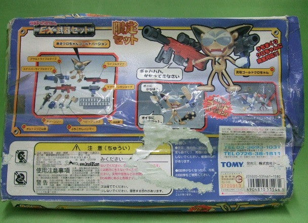 Tomy Cyborg Kuro Chan EX Weapon Limited Edition Golden Ver. Action Figure Set - Lavits Figure
- 2