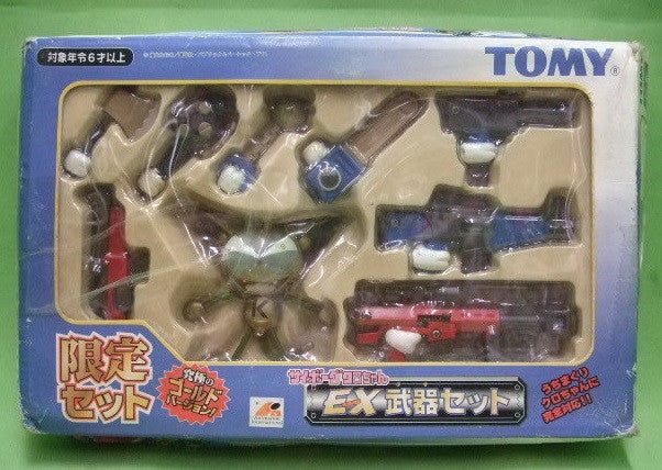 Tomy Cyborg Kuro Chan EX Weapon Limited Edition Golden Ver. Action Figure Set - Lavits Figure
- 1