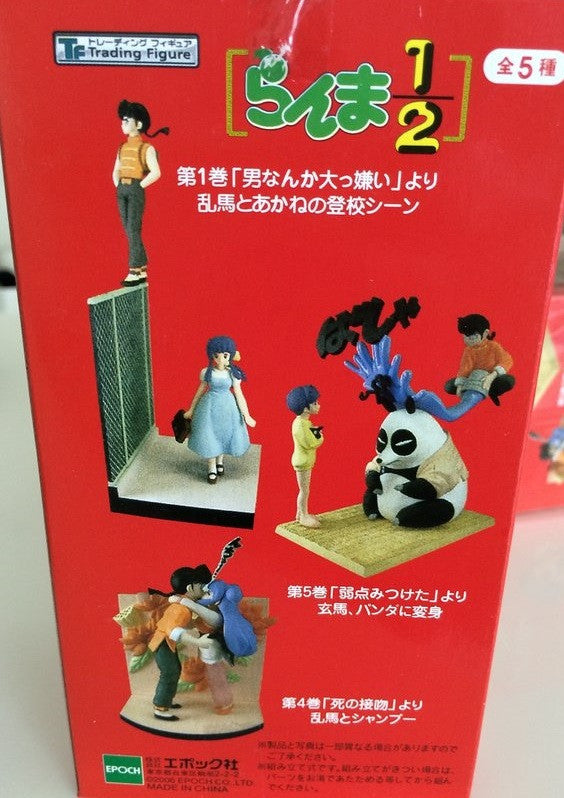 Epoch C-works Ranma 1/2 5 Trading Collection Figure Set - Lavits Figure
- 2