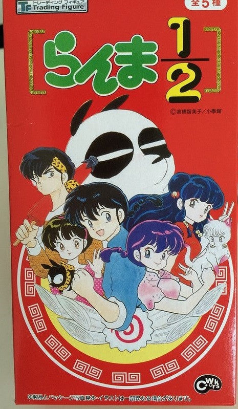 Epoch C-works Ranma 1/2 5 Trading Collection Figure Set - Lavits Figure
- 1