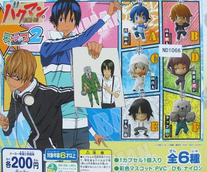 Bandai Bakuman Gashapon Mascot Strap Part 2 6 Trading Collection Figure Set - Lavits Figure