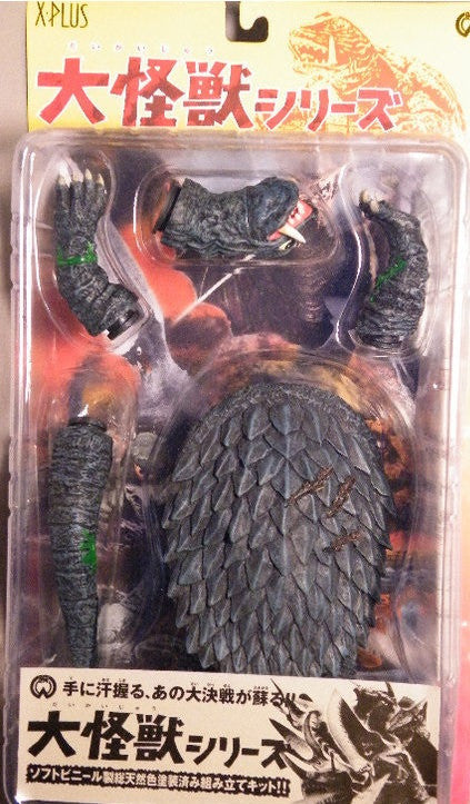 X-Plus Heisei Dai Kaiju Godzilla Gamera Limited Damaged Ver. Action Figure - Lavits Figure