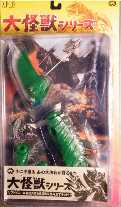 X-Plus Heisei Dai Kaiju Godzilla Gamera Guiron Action Figure - Lavits Figure